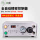my9000点胶控制器全自动ab点胶阀数显定时循环涂胶机110V通用220v