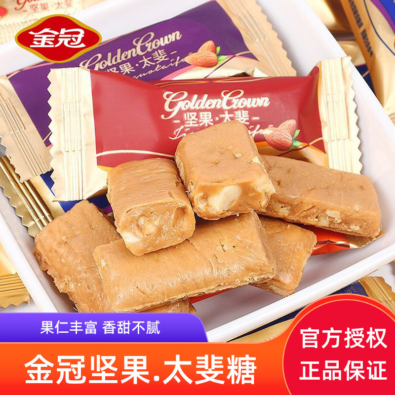 金冠坚果太斐糖酥糖混合多口味果仁香甜结婚年货喜糖果休闲小零食,零食/坚果/特产,焦糖/太妃糖,淘宝优惠券,粉丝福利购,淘宝优惠卷