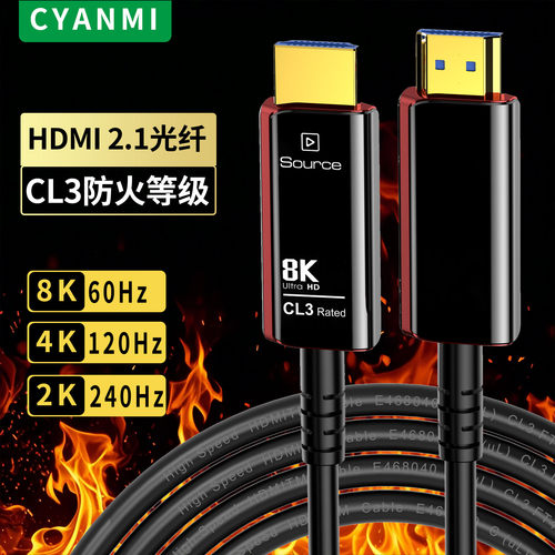 光纤HDMI线显示器投影仪户外防火