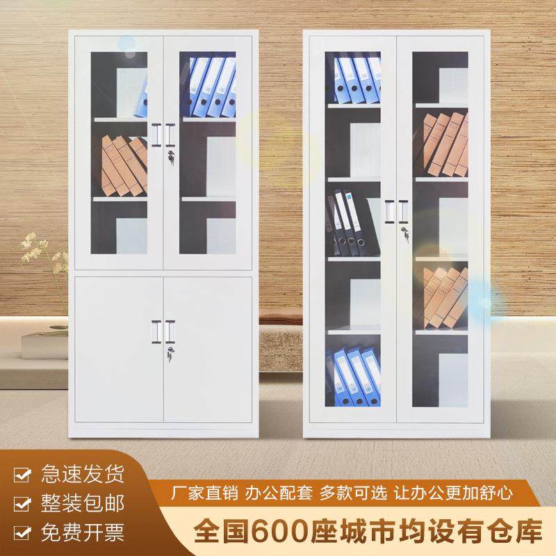 文件柜钢制办公铁皮柜员工储物更衣杂物柜办公室档案资料凭证柜子,智能设备,其他智能设备,淘宝优惠券,粉丝福利购,淘宝优惠卷