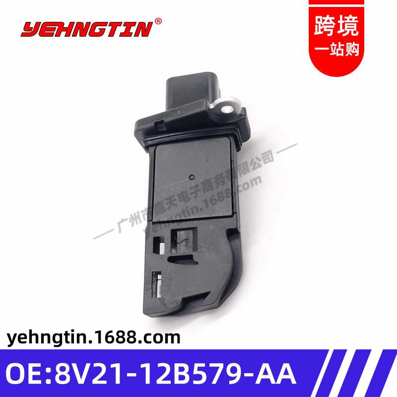 适用于福特新时代/新全顺空气流量计8V21-12B579-AA/8V2112B579AA
