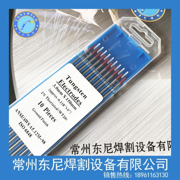 钍钨棒钨针红头WT-20150MM*3.0钨电极