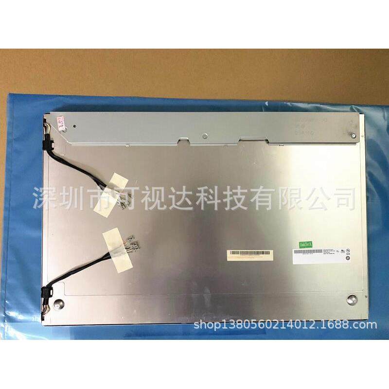 G220SW01V0G220SW02V1友达22寸LCD高分1680*1050工业液晶屏