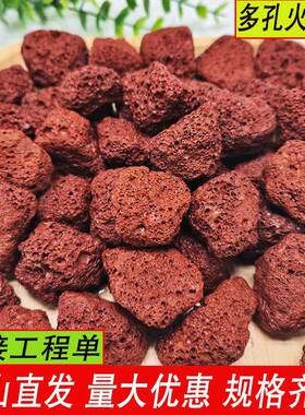 火山石园林绿化用红色火山石颗粒水处理火山石火山岩滤料