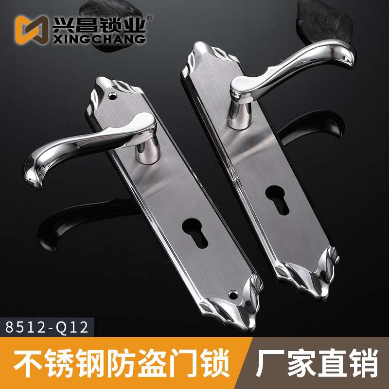 大门锁不锈钢执手锁家用安全房门实木门防盗门锁房间门防盗执手锁