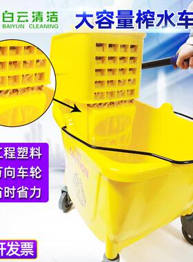 白云清洁AF08080榨水车32L挤水拖把桶酒店商用墩布挤压式柞水车桶