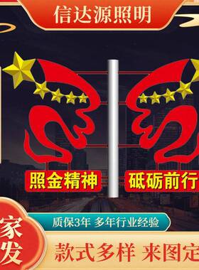 LED太阳能中国结路灯红色文化景观路灯户外节日灯装饰灯杆灯箱