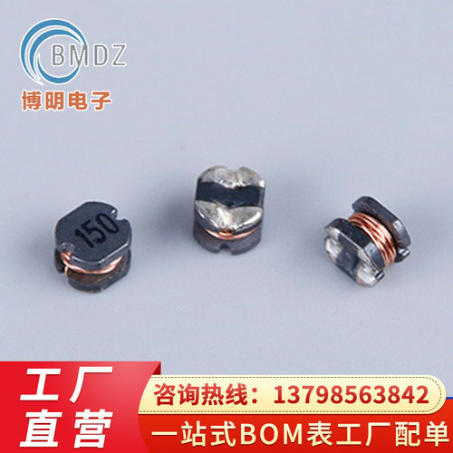 贴片功率电感CD43丝印：5614.5*4*3.2MM