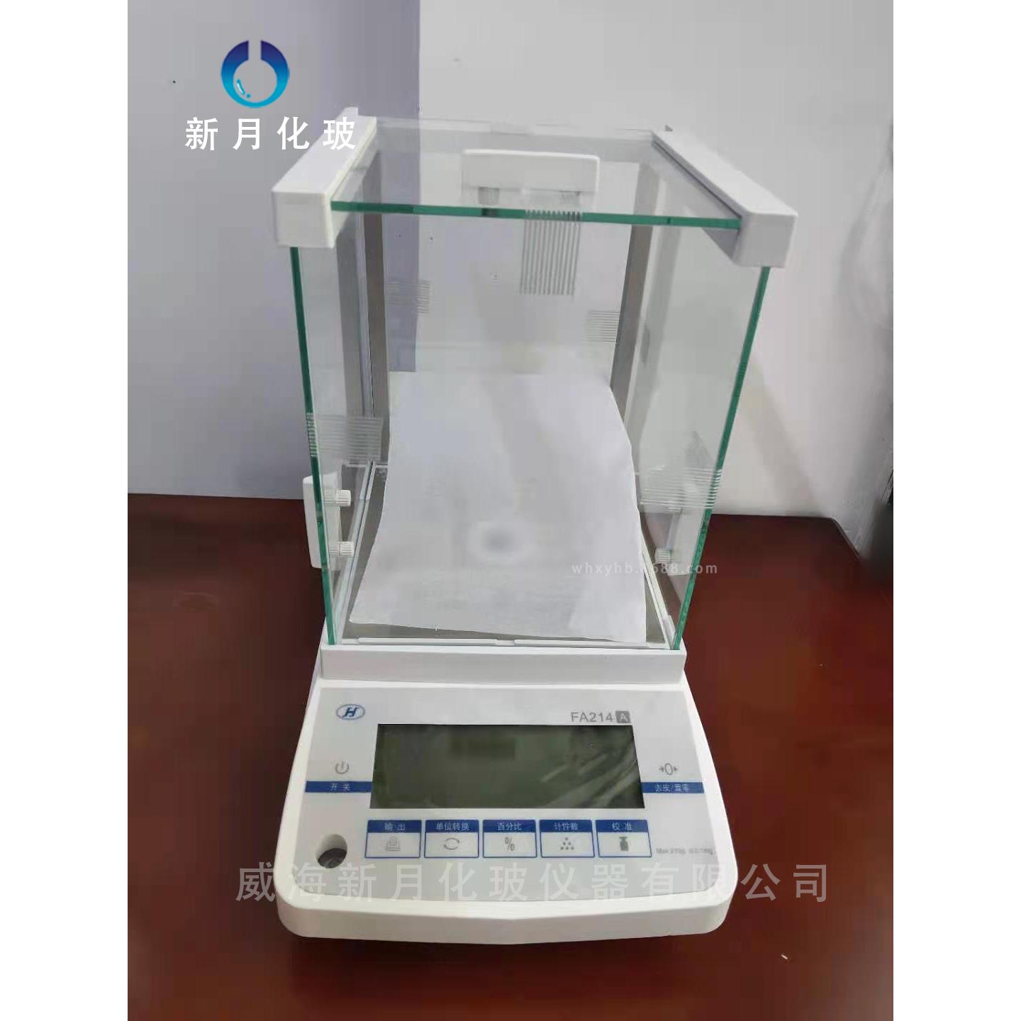 电子天平FA214A210g0.1mg