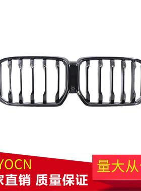 适用宝马X6G0620-22年前杠中网改装黑色进气格栅双线单杠前脸