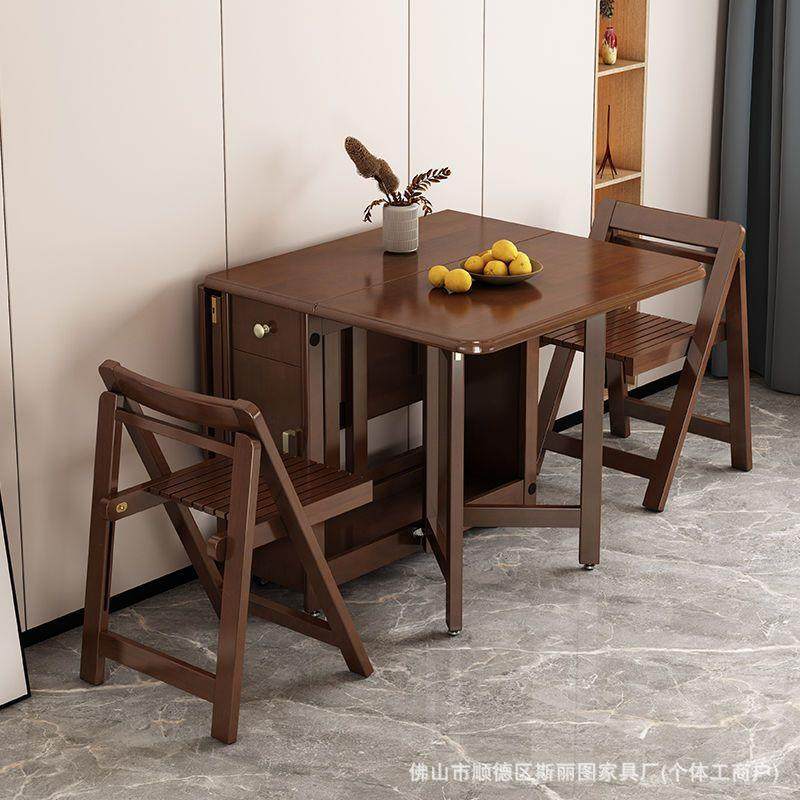 折叠餐桌小户型实木双腿可伸缩折叠桌家用简约现代长方形靠墙饭桌