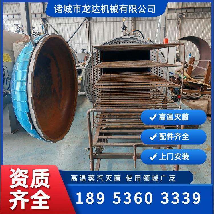 高温木材软化蒸煮罐竹片竹筒木材碳化罐高温高压秸秆气爆罐