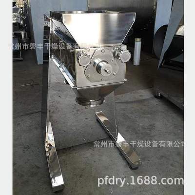 双头摇摆颗粒机 YK60小型摇摆挤压颗粒机 速溶冲剂摇摆制粒机