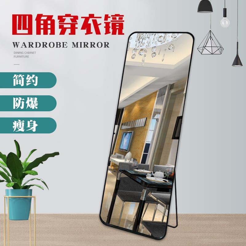 穿衣镜全身立体长镜子金属四角穿衣镜制网红试衣镜显瘦壁挂镜