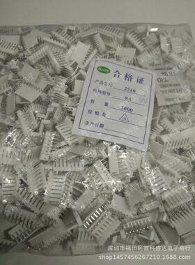 KF2510-8AWP间距2.54mm弯针白色平弯连接器2510-8P接插件