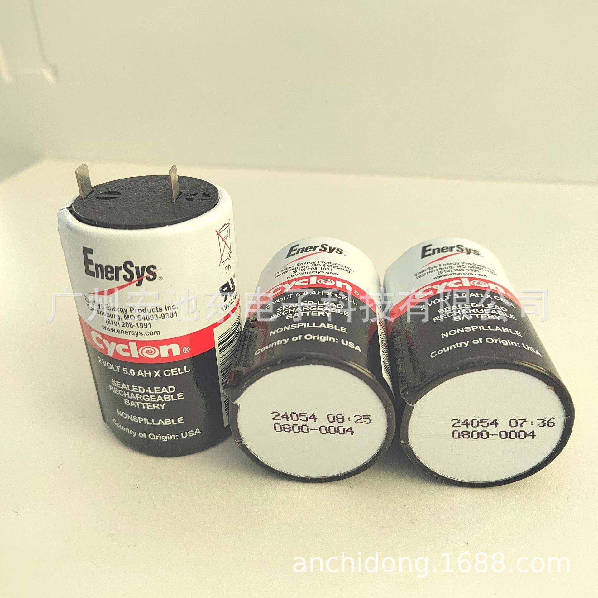 cyclom西科龙0800-00042V5AHEnersys