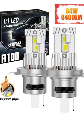 热销汽车大灯直插汽车led大灯改装大灯h7h4H11高亮前车雾灯