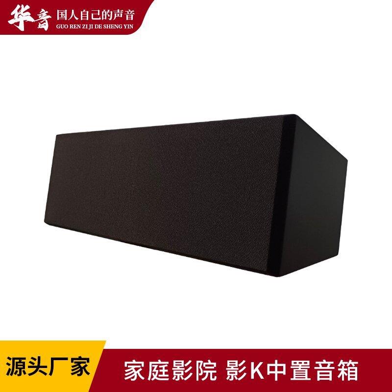 家用k歌家用音响功放带点歌台环绕立体声客厅回音壁音箱系统设备