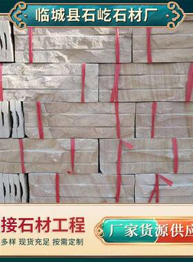 灰绿色拉槽文化石宝石蓝不规则乱形石民宿别墅多边形碎拼石案例