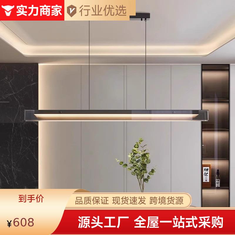 意式极简餐厅吊灯现代简约餐桌岛台吧台创意设计师一字长条玻璃灯