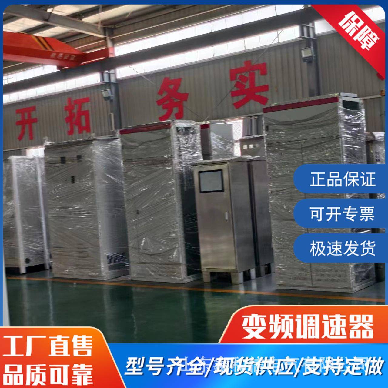 水泵启动控制箱三相电成套配电箱7.5kw电机380v风机220空箱