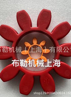 SIKSON梅花联轴器胶圈/星型缓冲垫/红色弹性体GR100聚氨酯减震块