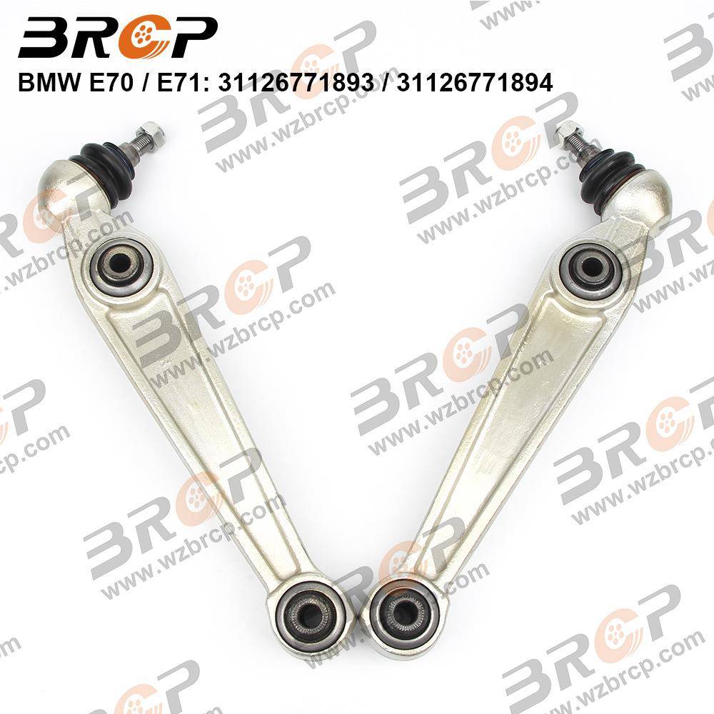 适用于宝马X5系E70前下直臂悬架摆臂控制臂拉臂支撑臂托臂摇臂