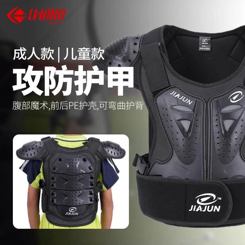 CS攻防护身铠甲户外拓展真人对战弓箭射箭护甲海绵箭护具,收纳整理,烫衣板及配件,淘宝优惠券,粉丝福利购,淘宝优惠卷