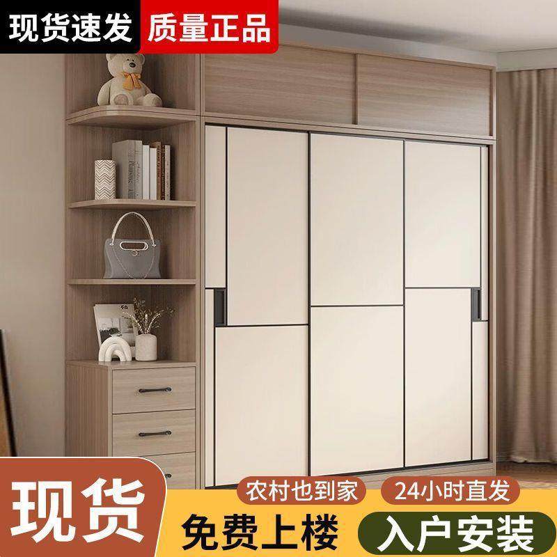 衣柜家用卧室现代简约推拉门小户型实木儿童柜子轻奢风移门大衣橱,收纳整理,烫衣板及配件,淘宝优惠券,粉丝福利购,淘宝优惠卷