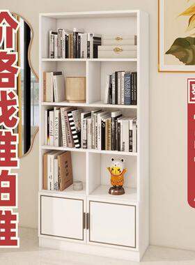 书柜书架全实木白色置物架收纳柜客厅简约小型架家用柜子靠墙落地