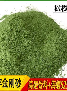 绿色地坪金刚砂车间厂房耐磨地坪砂停车场地面固化施工绿色金刚砂