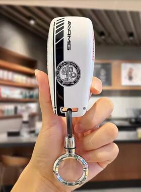 适用奔驰e300l钥匙套c260l新c200l高档glc女s级车a200l壳glb扣AMG