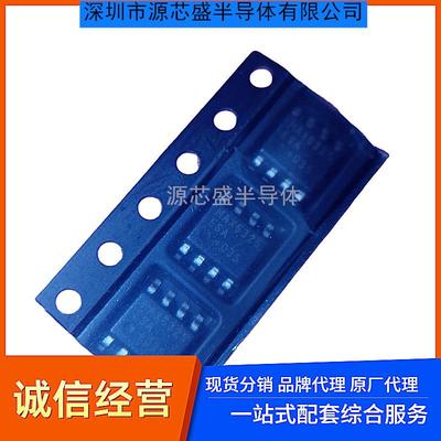 MAX6325ESA+TMAX6325ESASOP8低噪声+2.5V/+4.096V/+5V电压基准