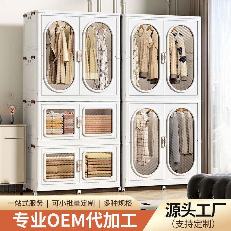 奶油风家居柜子免安装简易衣柜分层隔板塑料折叠收纳衣柜储物柜