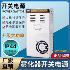 直销SZY-S500P-48VLRS350-48vSE600-48V普通明纬开关电源