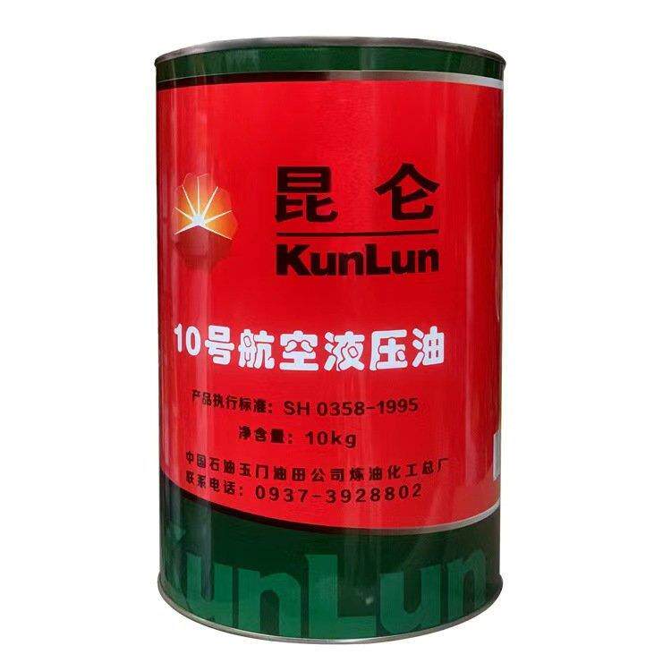 昆仑10号航空液压油kunlun10号液压油天空用10kg