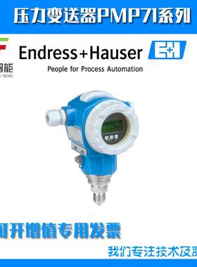 PMP71-3FA1FE1RDAAA+I9JAPA72Z1数字式压力变送器
