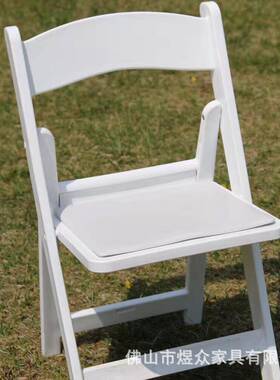 儿童树脂折叠椅白色塑料加垫小孩子折叠椅子欧式温布顿椅