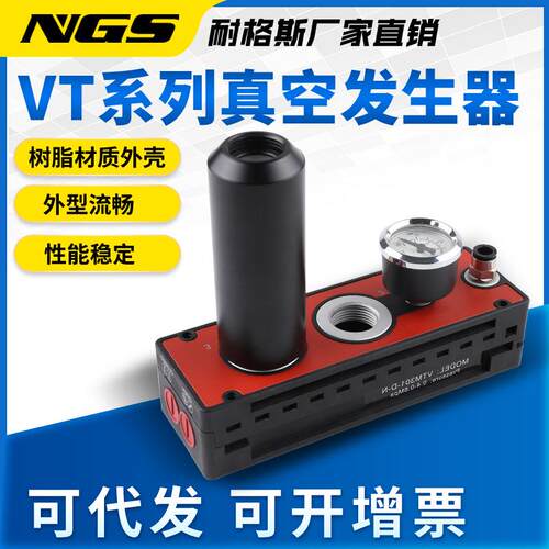 VTM气动302-D-N-A多级真空发生器PM401B大吸力301大流量AMC50H-C
