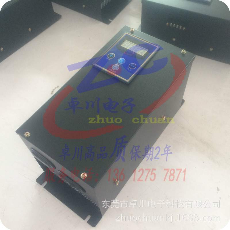 15W电磁加热控制器 ZC-UVW-15KW塑胶注塑机加热器电磁加热设备