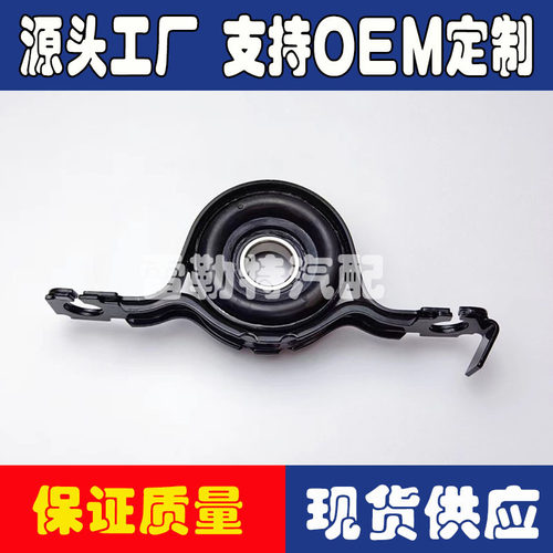 适用于KG03-25-100D传动轴吊架吊胶中间轴支撑7T4Z-4R602-A