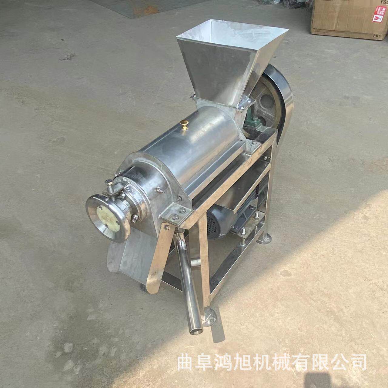 水果螺旋榨汁机304不锈钢芒果双道打浆机胡萝卜地瓜挤压破碎机