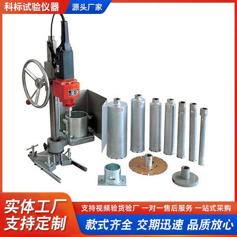 HZ-15多功能钻孔取芯机混凝土取芯机械设备,畜牧/养殖物资,畜牧/养殖器械,淘宝优惠券,粉丝福利购,淘宝优惠卷