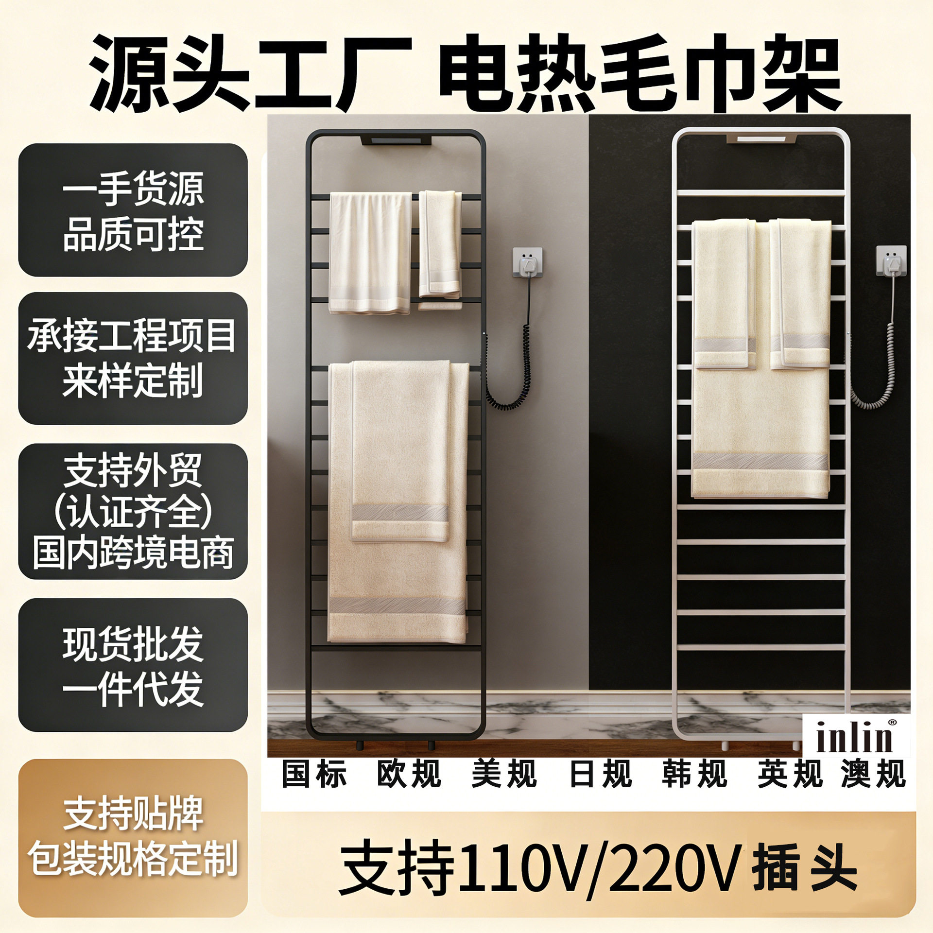 电热毛巾架卫生间碳纤维不锈钢电加热烘干架多层浴巾架批发毛巾架