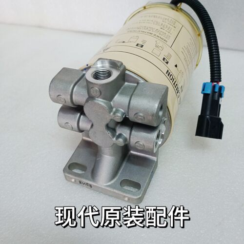 现代挖机-7-9通用原装油水分离器总成11NA-7100011NB-70400