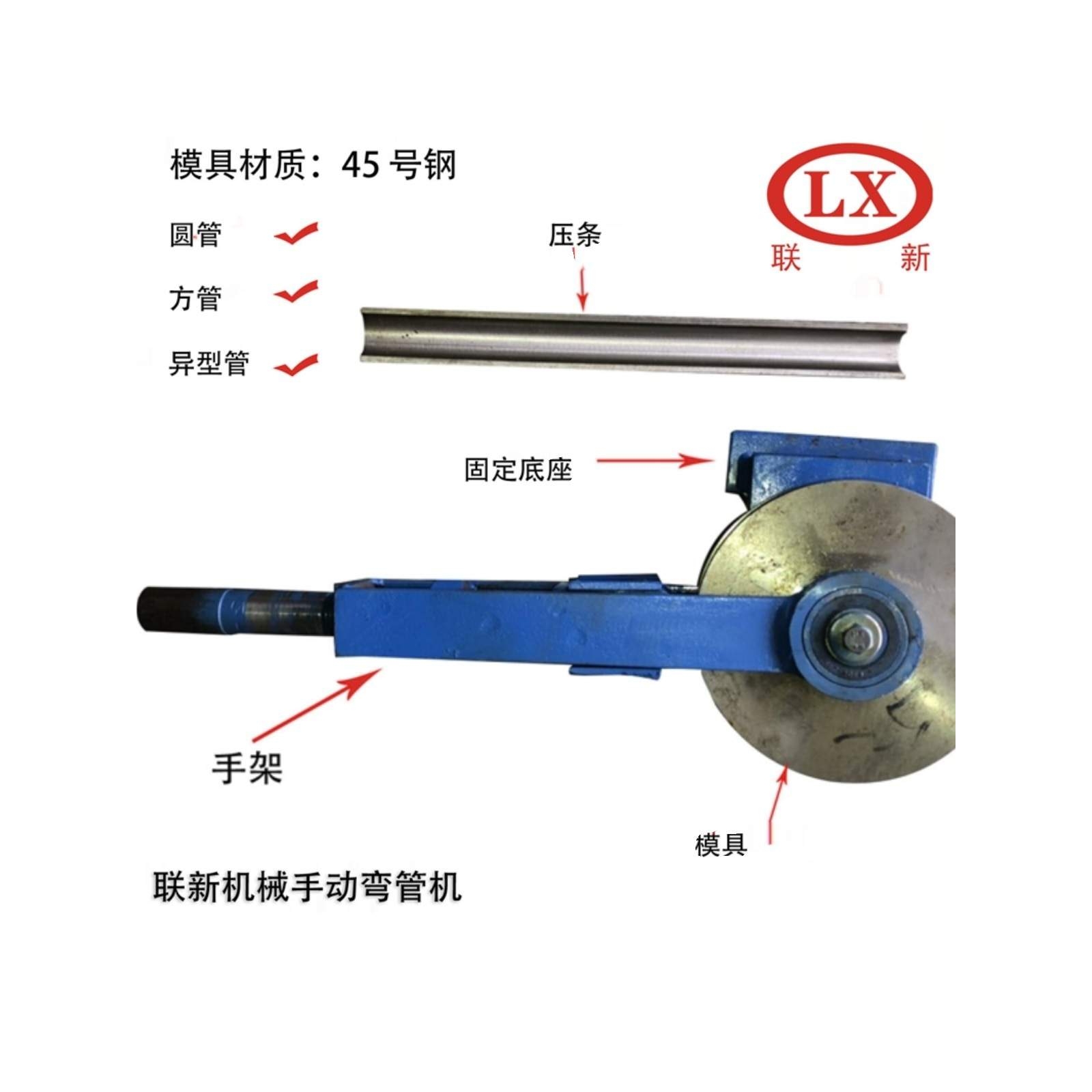 圆管手动弯管器不锈钢铁管铝管铜管水管镀锌管折弯机神器小型机器