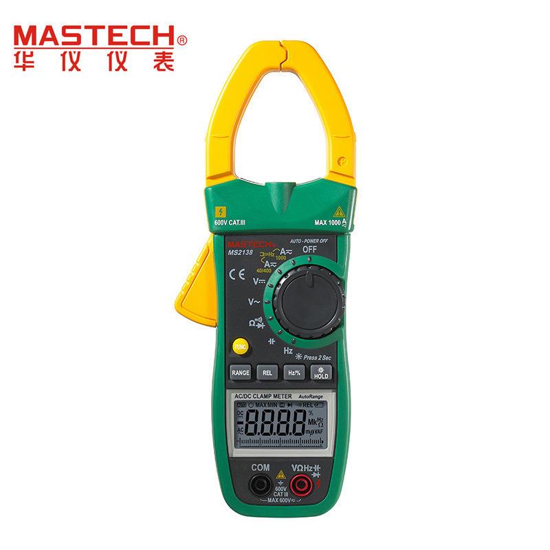 MASTECH华仪MS2138交直流1000A数字钳形表钳型多用表数据保持功能