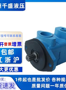 VICKERS威格士V101S7S/1S6S/1S5S/1S4S/1S3S/1S2S/1S1S11C20