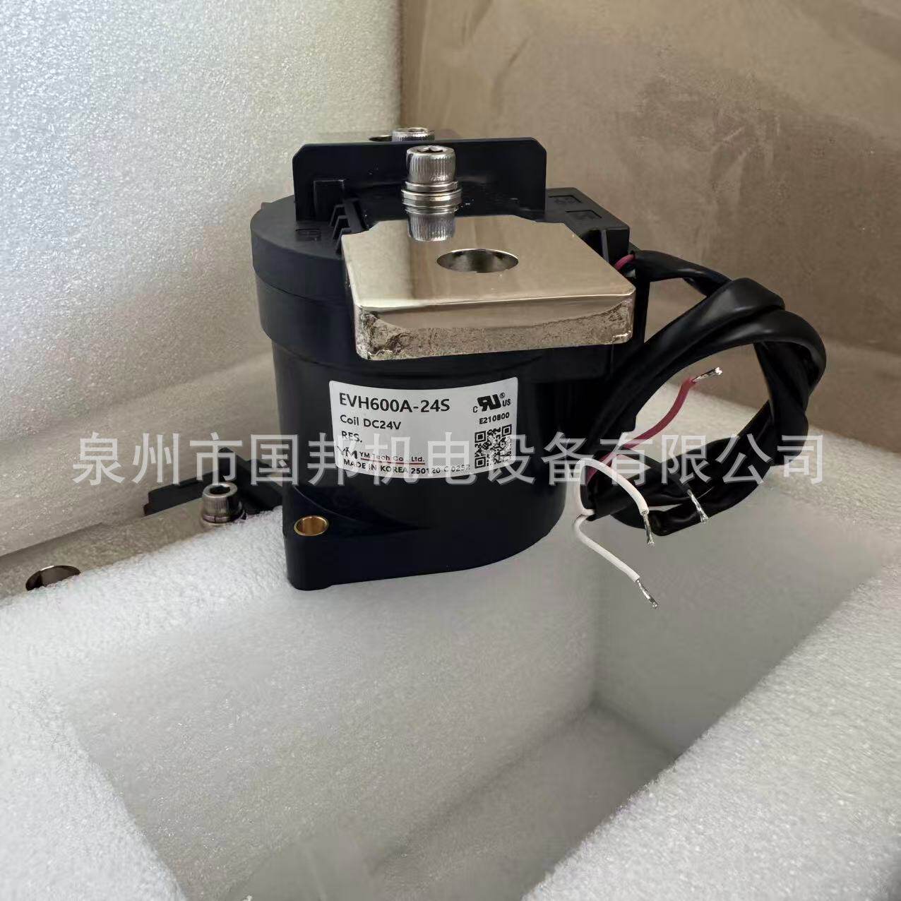YMTECH瓦恩默YM接触式继电器接触器EVH600A-24S