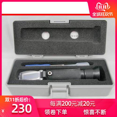 糖量仪LH-T10带自动温补便携式折光仪糖量计糖度仪糖度计